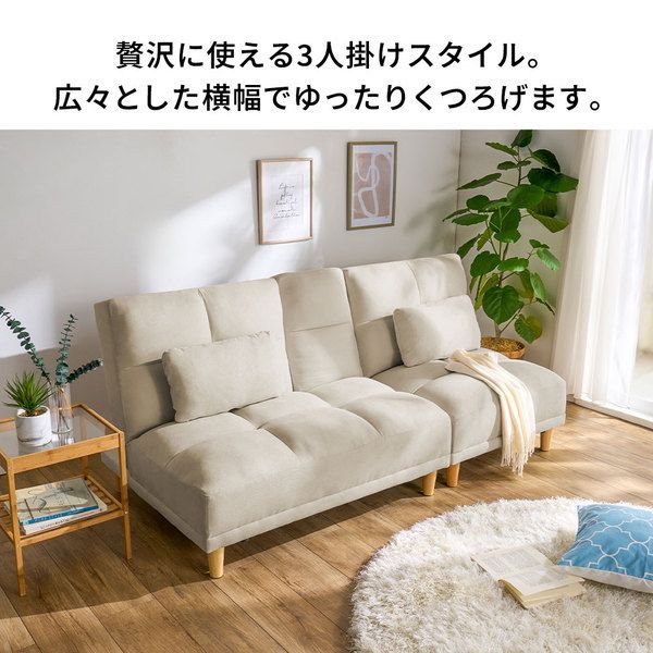 テーブル付ソファベッド