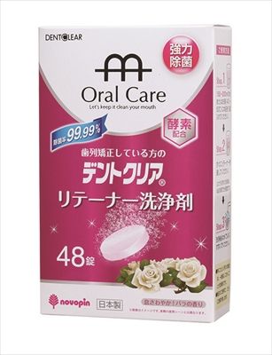 まとめ買い-60点セット デントクリア リテーナー洗浄剤 バラの香り ４８錠 小久保工業所 マウスウォッシュ