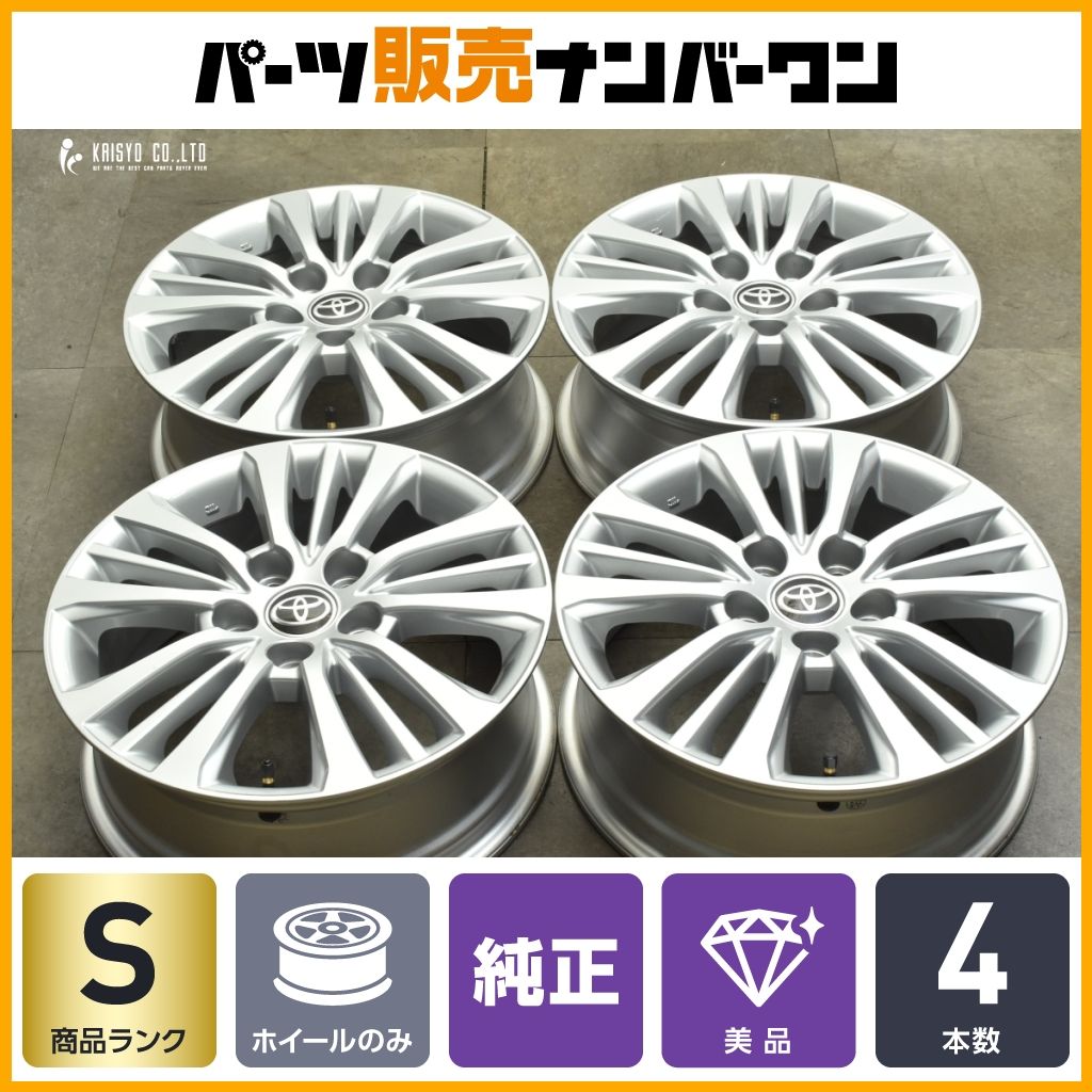新車外し トヨタ 90 ノア S-G 純正 16in 6J 40 PCD114.3 4本セット スタッドレス用にも ヴォクシー プリウスα SAI アイシス