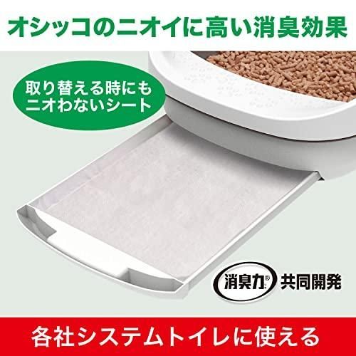 システムトイレ 各社に使える