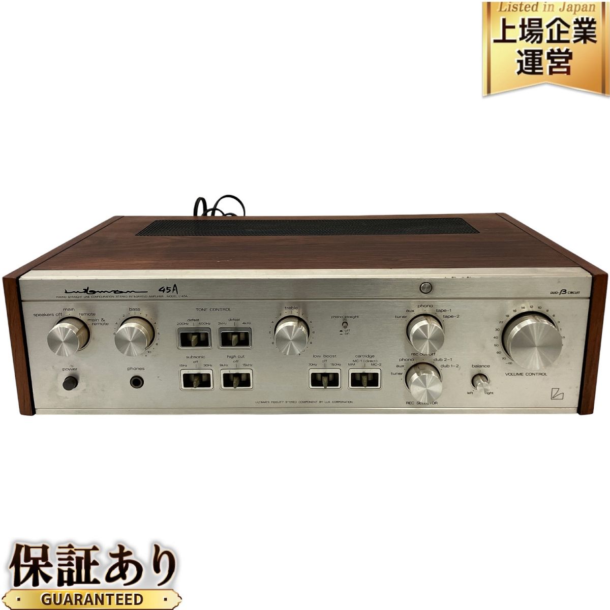 LUXMAN ラックスマン L-45A プリメインアンプ 音響機材 中古 H9652225
