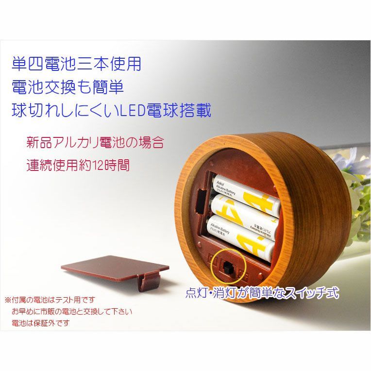 アクリル製 LED供花ポット