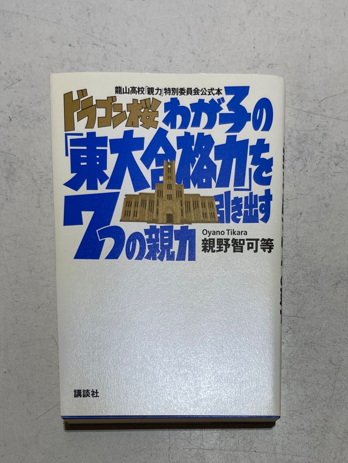 全21巻完結セット 三田紀房