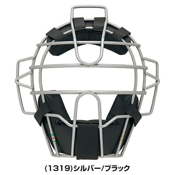 新品未使用】野球 キャッチャーマスク 軟式 大人 ZETT ゼット