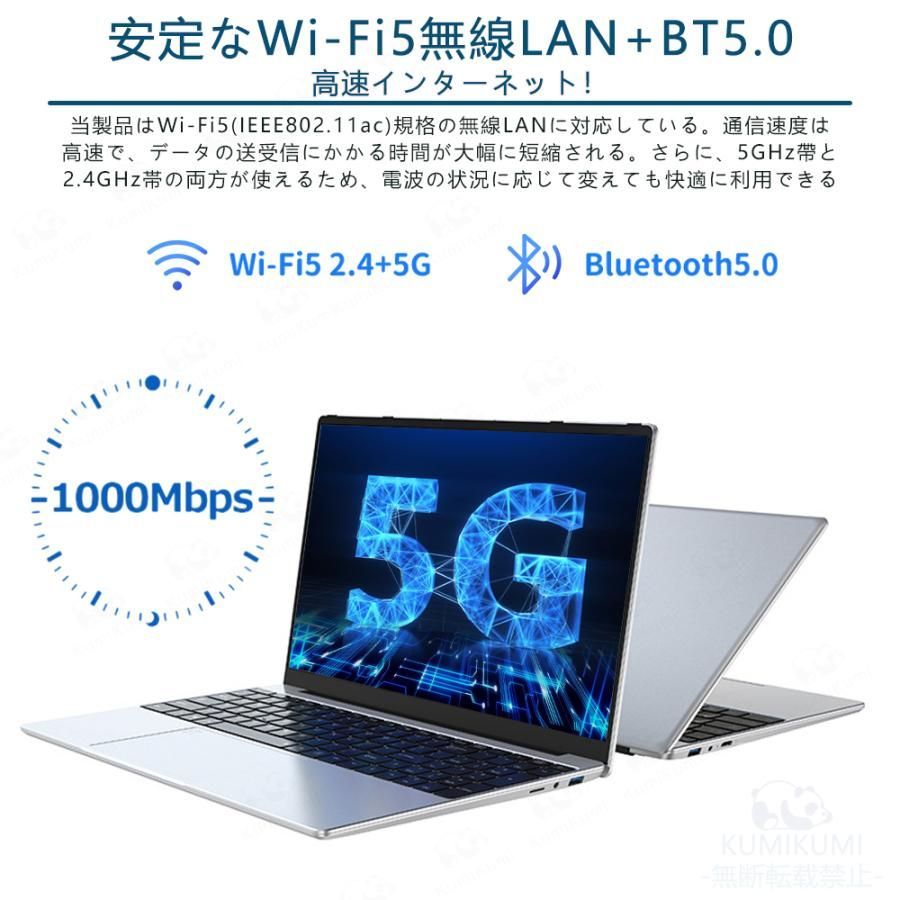 大幅値下げ⭐︎】ノートパソコン 高速SSD Windows11 ノートパソコン