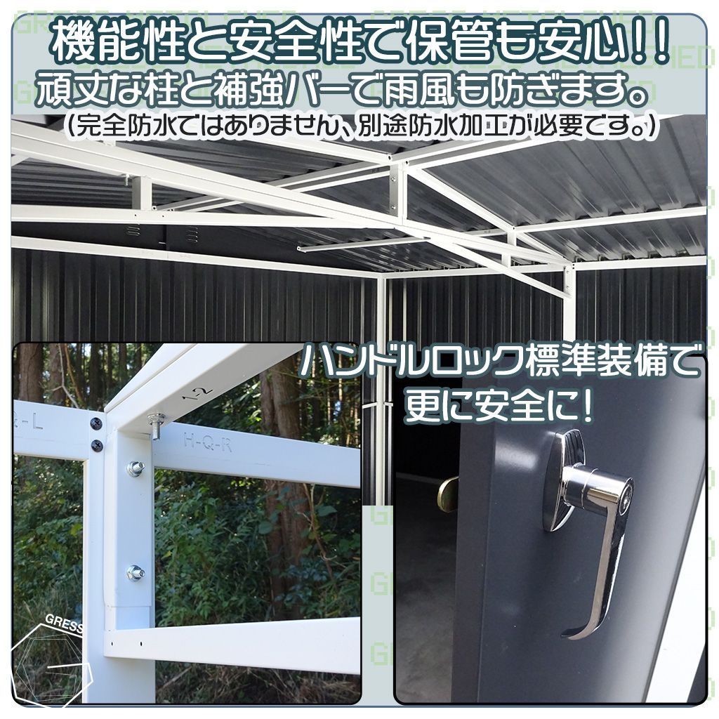 物置