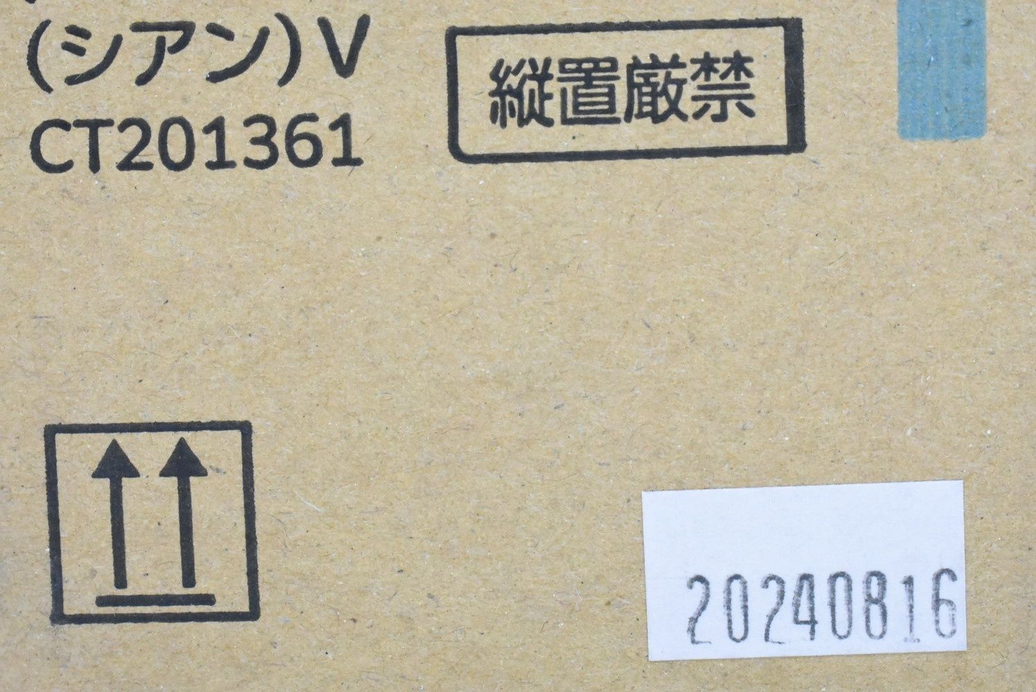 フジゼロックス 純正 トナー CT201360 61 63 3色 シアン イエロー ブラック FUJI XEROX ITLFJ3JELN7Q-D-N11-byebye WWW_OPDRERGINERDOGAN_COM