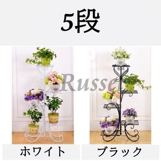 フラワーラック