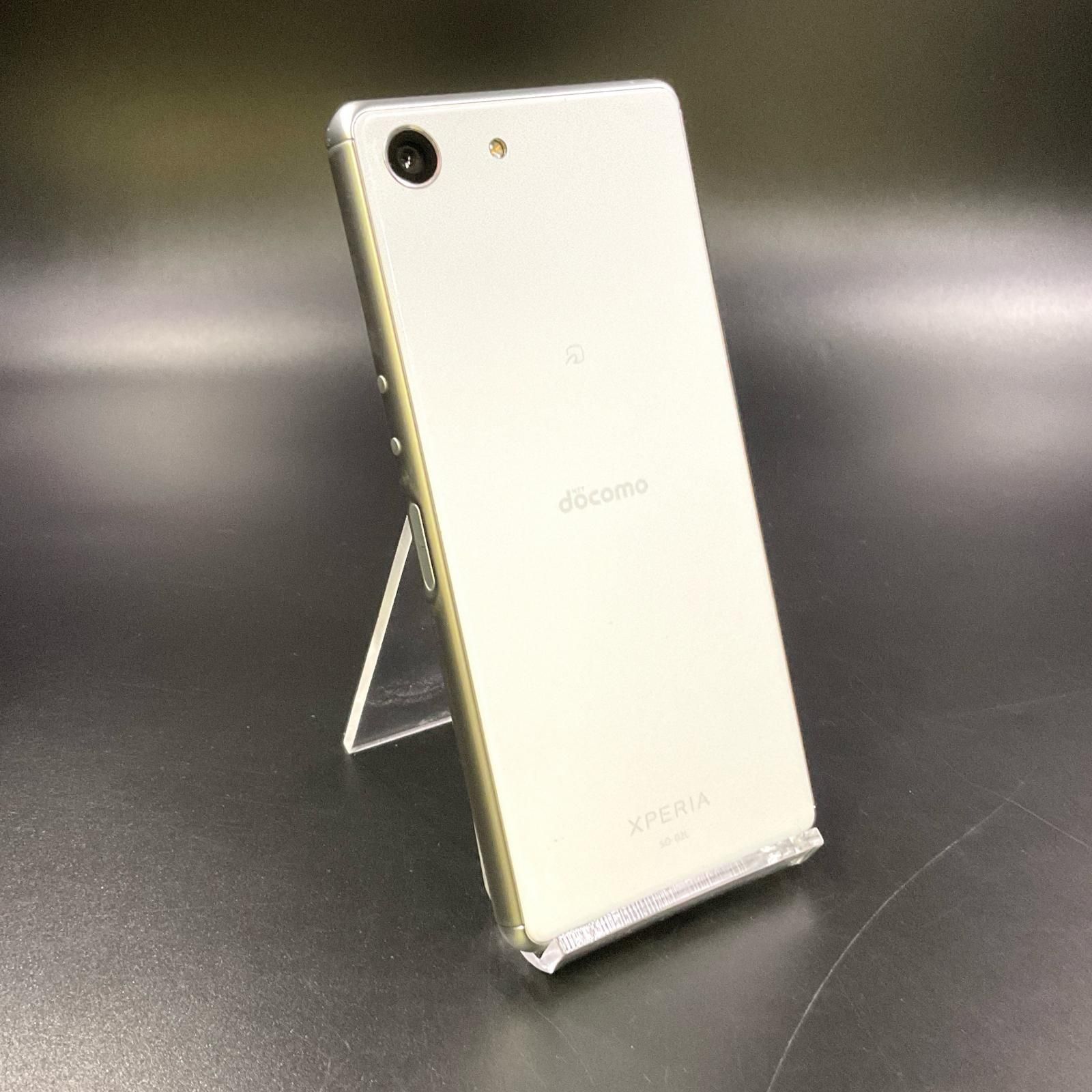 Xperia Ace ホワイト SONY Xperia Ace II SO-41B docomo [ホワイト