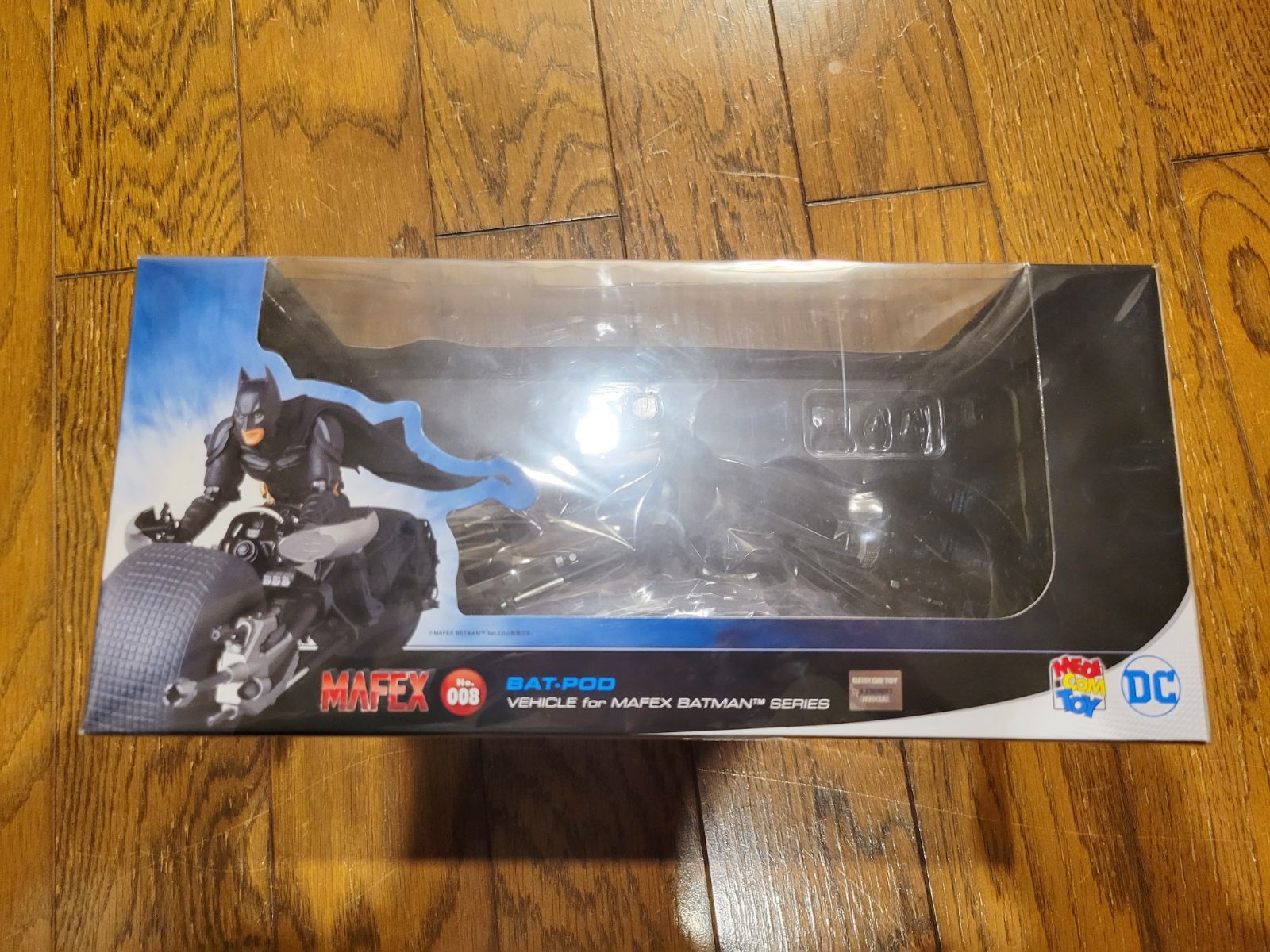 MAFEX マフェックス BATPOD バットポッド （BAT MAN） - メルカリ
