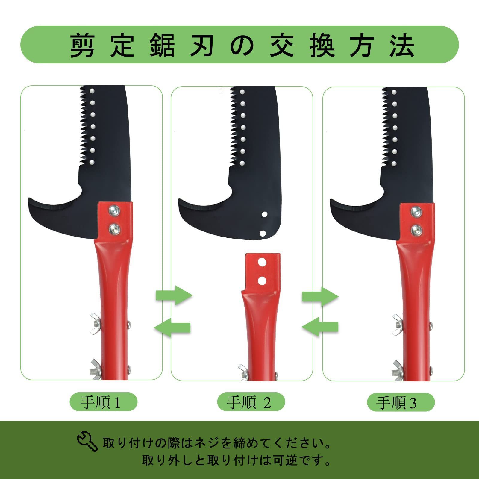 Spear Jackson 4930FZ 03 Razorsharp 伸縮式ツリーと剪定のこぎり