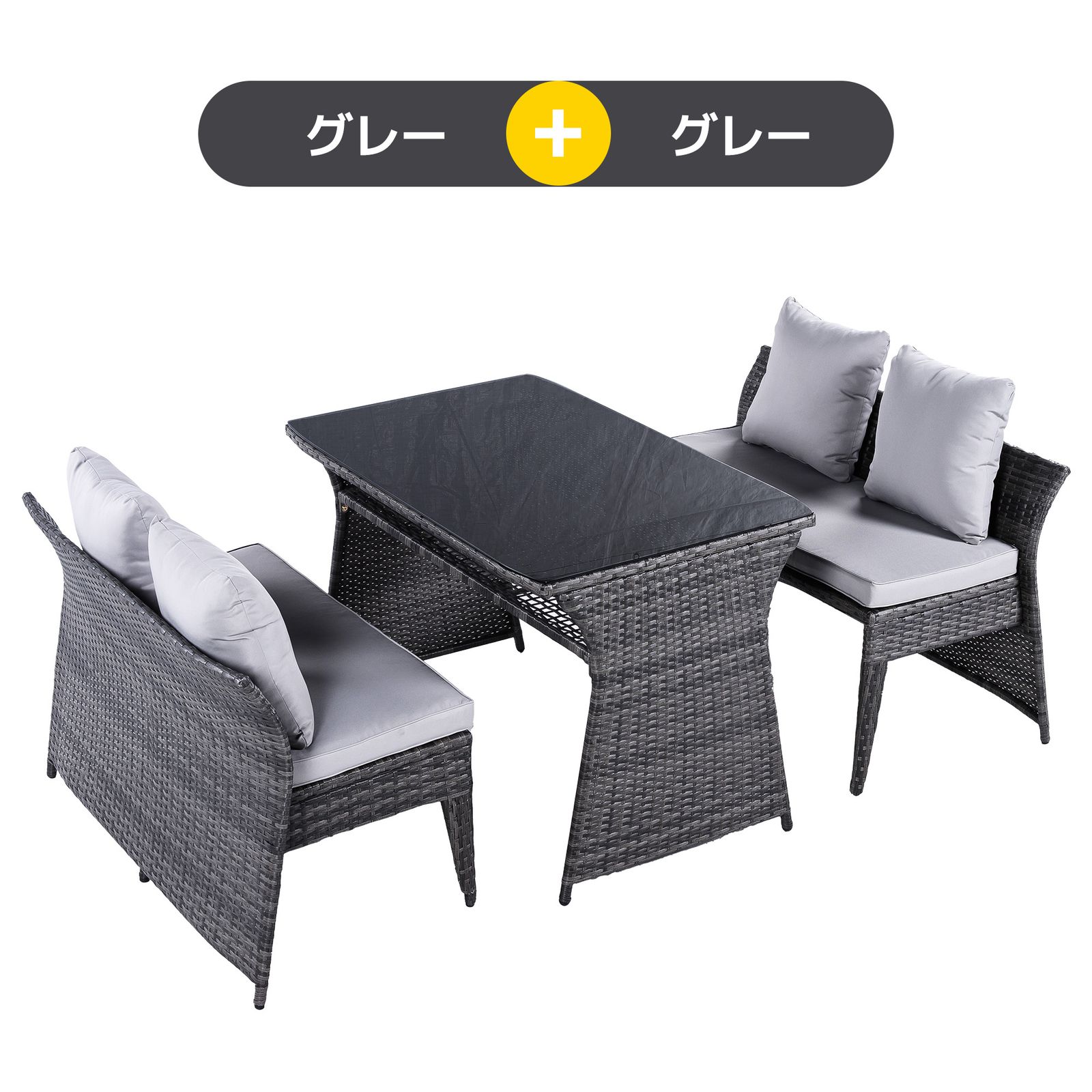 【ライトブラウン+グレー】4人掛け ガーデンテーブル 3点セット ラタン調 屋外 15%割」 4人掛け ガーデン テーブル 3点セット ラタン調