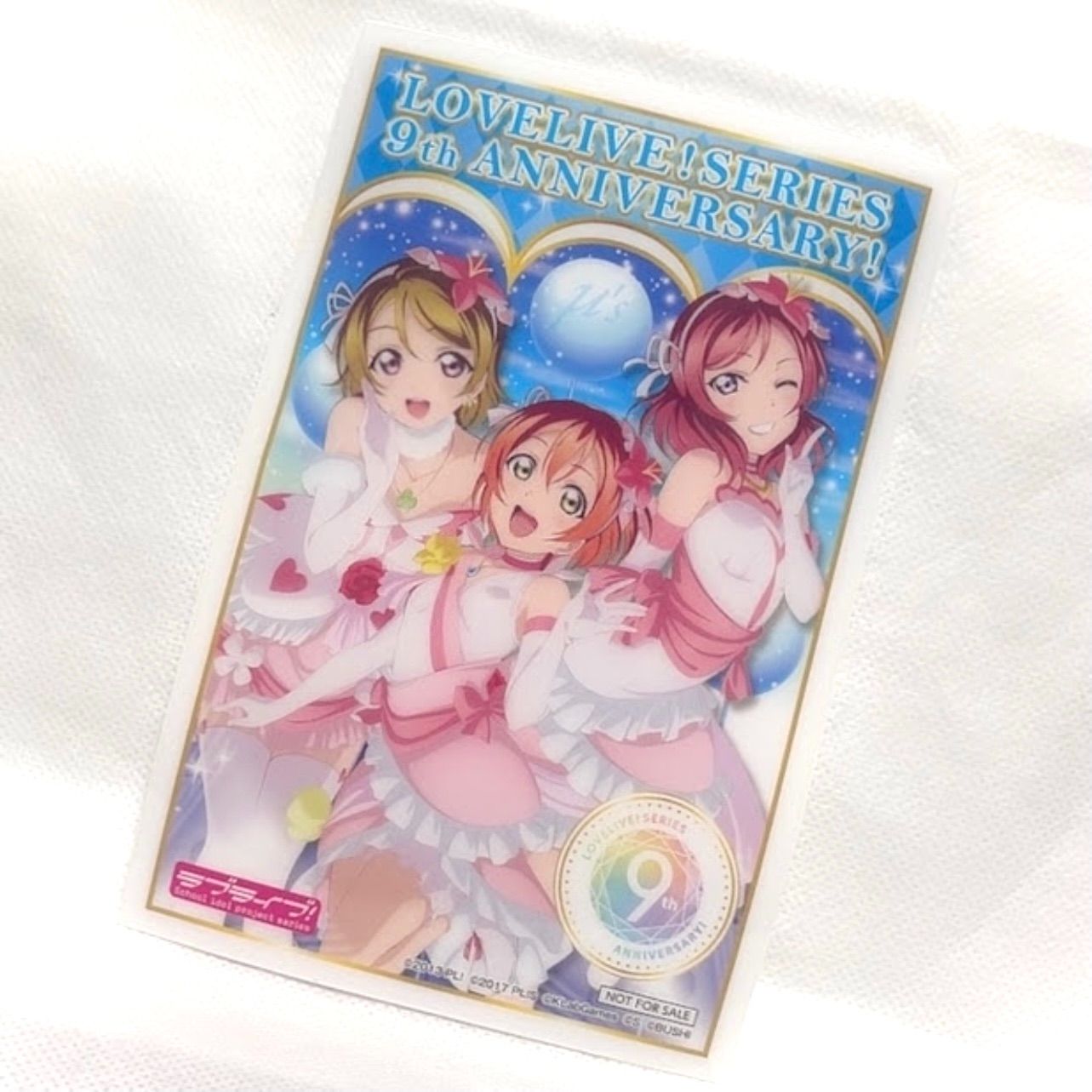 ラブライブ ！ μ