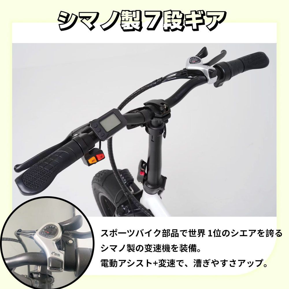 20インチ