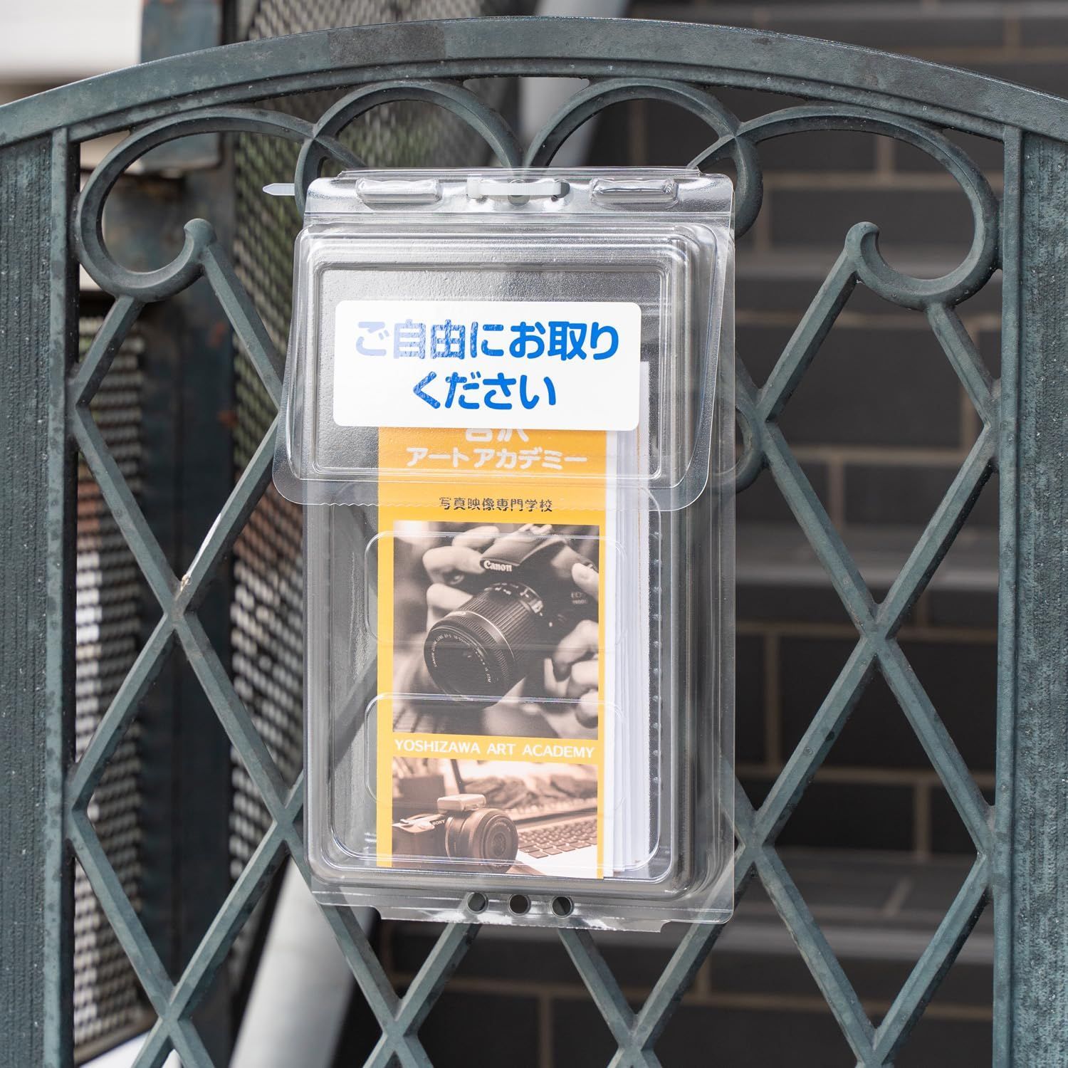 サンキューセンター専用 セキセイ カタログポスト CSP-3770-00 A4用 : 文具・事務用品の