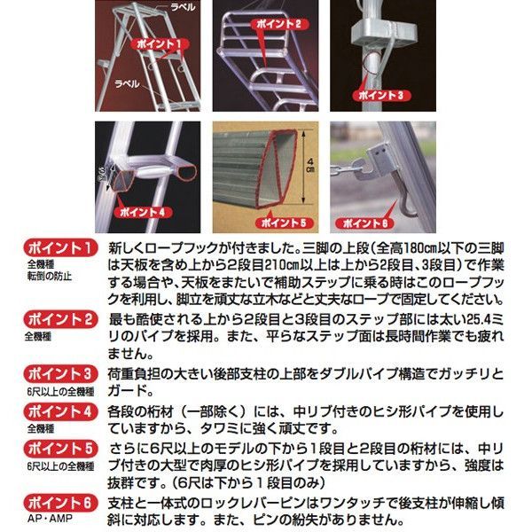 アルミ製