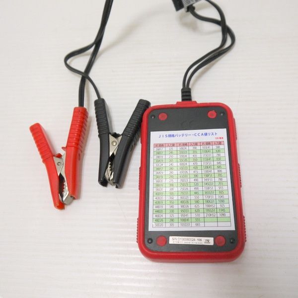 JTC AUTO TOOLS お買い得品 デジタルバッテリーテスター JTC4608 電圧
