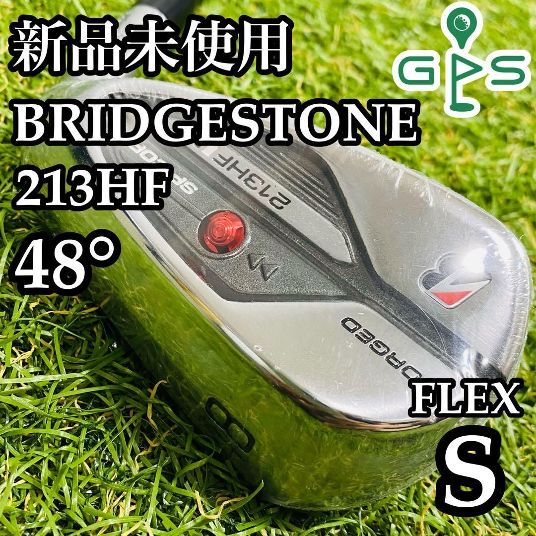 【新品未使用】ブリヂストン 213HF 48 ウェッジ 単品 メンズ 右 S