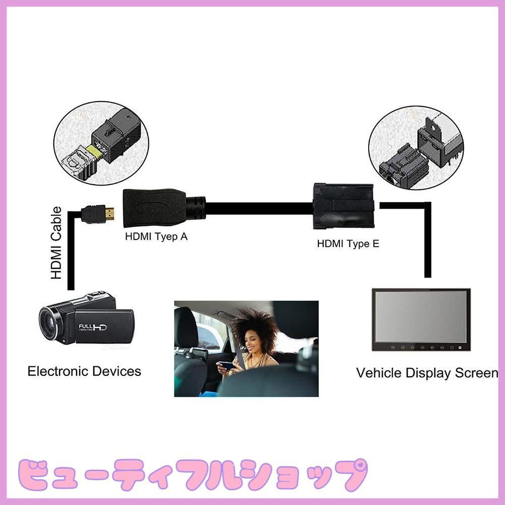 特価】YFFSFDC カーナビ用HDMIケーブル Eタイプ-Aタイプ 高品質
