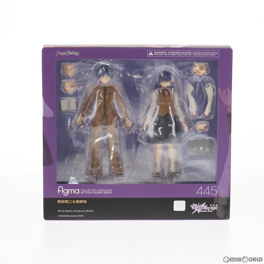 figma(フィグマ) 445 間桐慎二&間桐桜(まとうしんじ&まとうさくら) 劇場版 Fate/stay night[Heaven's Feel](フェイト/ステイナイト ヘブンズフィール) 完成品 可動フィギュア マックスファクトリー