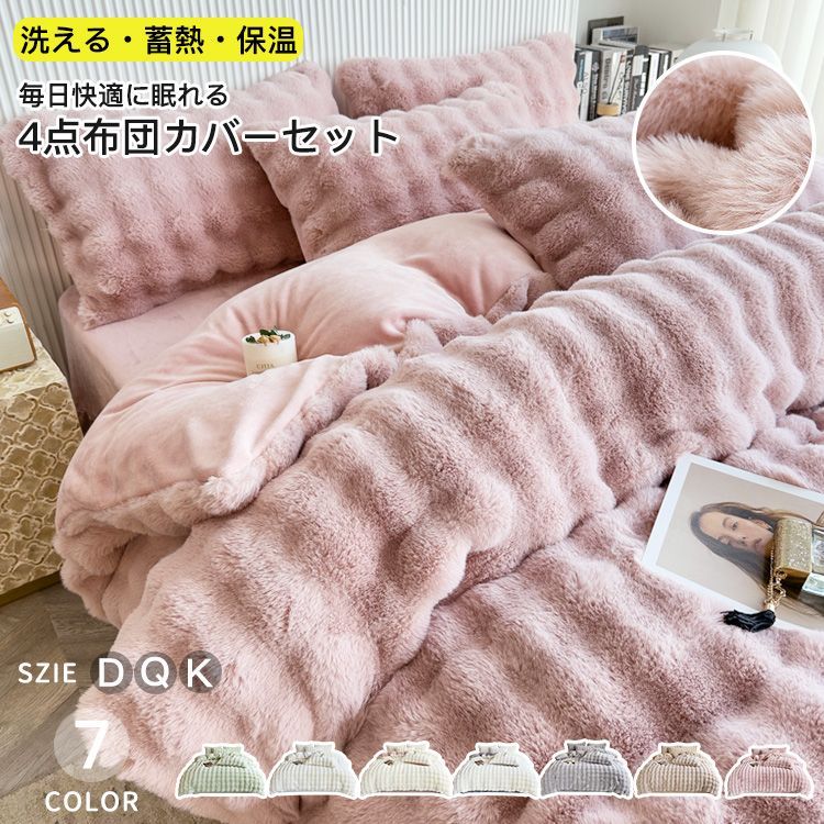 ホルミシス敷きパット「アンジェリカ」【寝具 マット ホルミシス 遠