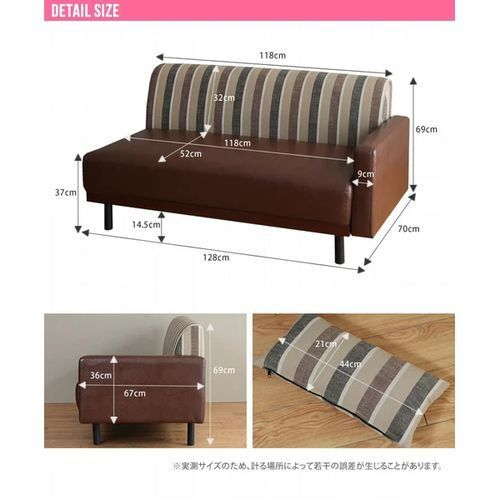 ソファ 幅128 二人掛けソファ ベンチソファ ストライプ ローソファ 脚外せる 片肘掛け ひじ掛け ダイニングソファ 2Pソファ 2人用ソファ リビング ダイニング ワンルーム 一人暮らし おしゃれ NEXPOTALLINN_EU
