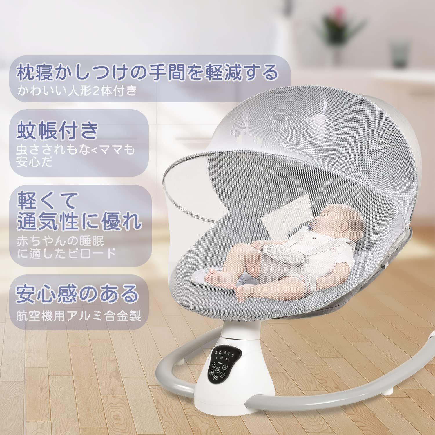 Maydolly（メイドリ）ベビーバウンサー 電動バウンサー メロディー内蔵 電動スイング 電動 ベビーゆりかご ベビーラック スウィング  ロッキングチェア ベビーチェア リクライニング機能 安全ベルト 持ち運びしやすい シンプル 出産お祝い(グレー) - メルカリ