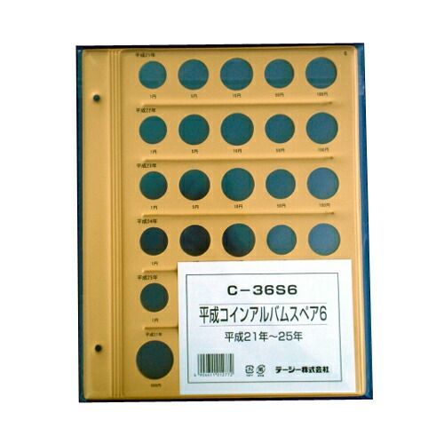 テージー コインアルバム C-36S6 1枚