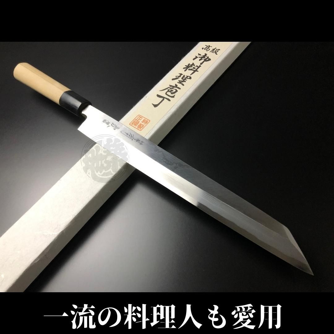 有次 包丁 柳刃 切付型 層鍛 270mm 日本製 青鋼2 築地 ARITSUGU 朴の木