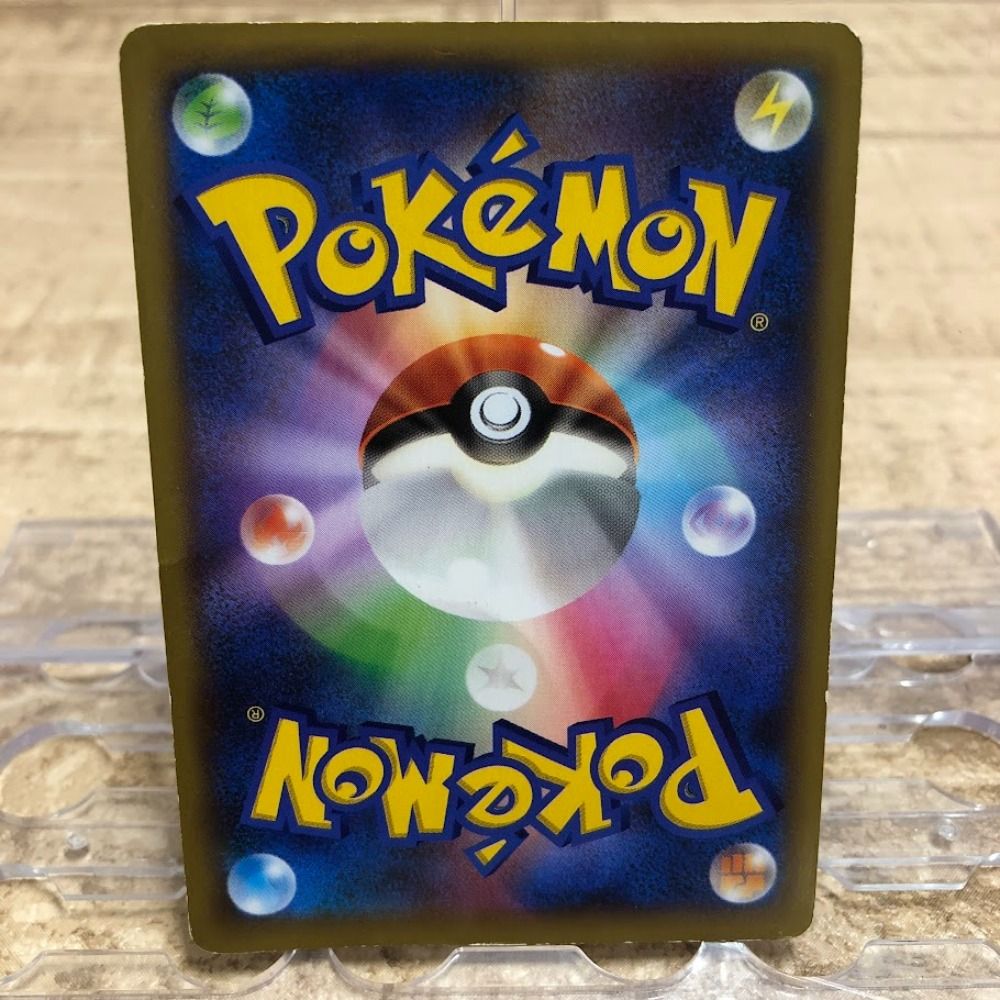 08w0318トレカ ポケモンカードゲーム ポケカ ポケモンセンターの