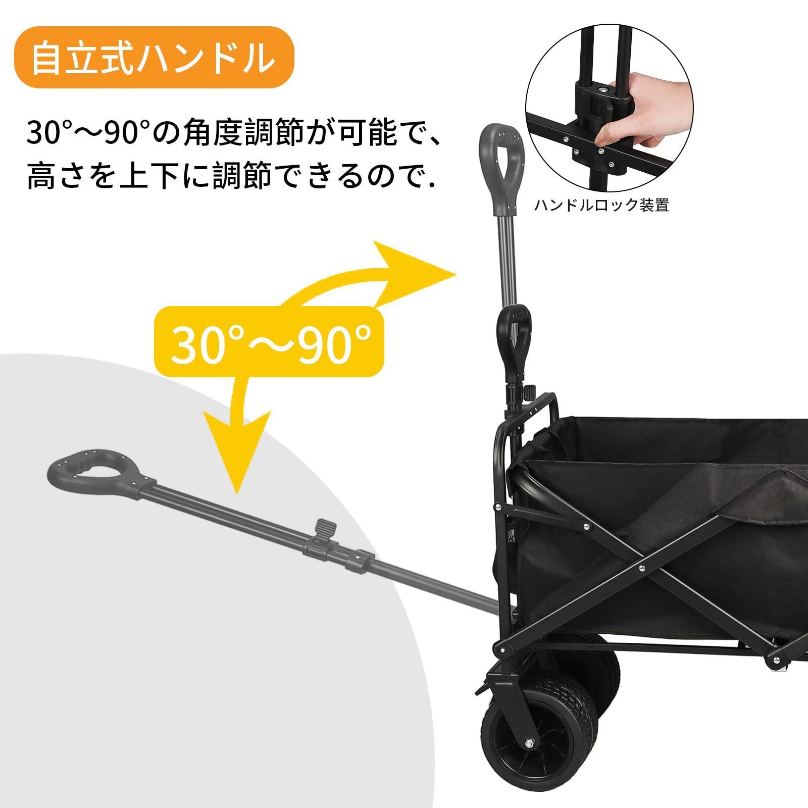 キャリーカート ワンタッチ収束型