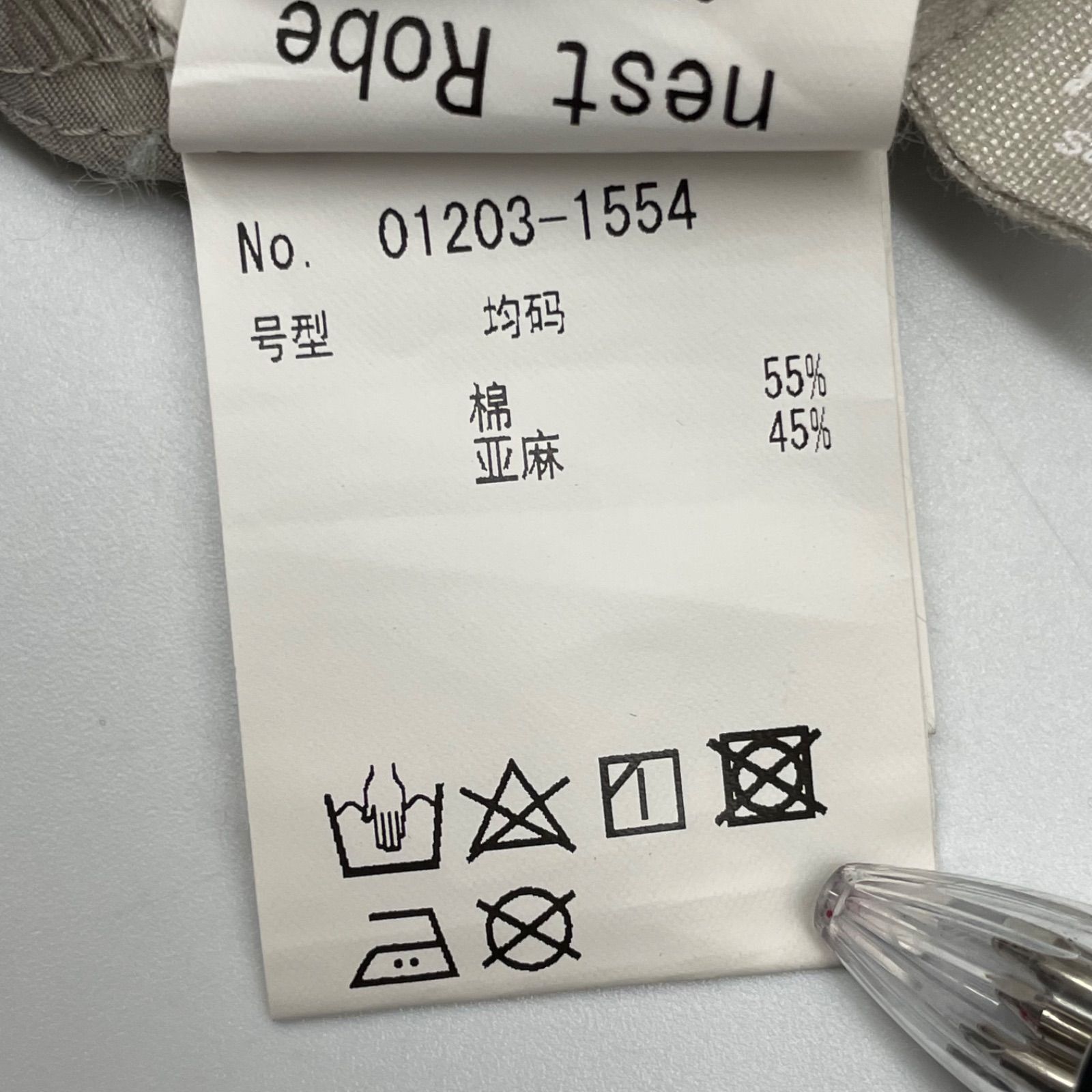 23 No.565HK