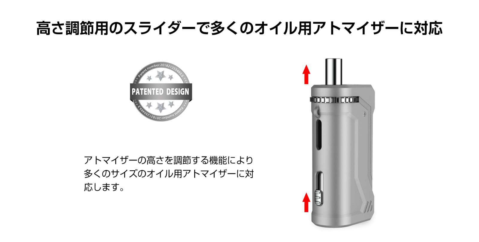 Yocan UNI PRO VV BOX MOD 510規格 低電圧 ヨカン ユニ バッテリー