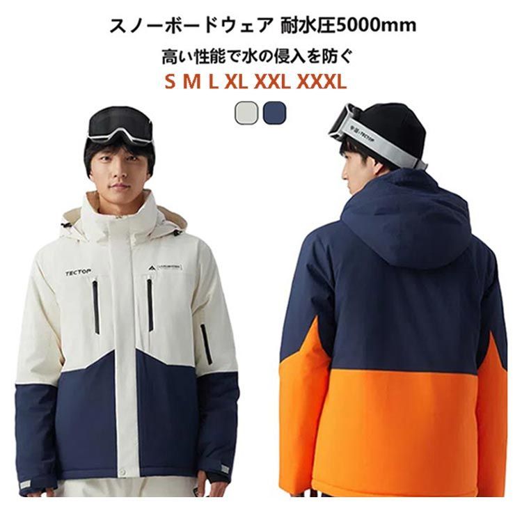 スノーボードウェア ジャケット メンズ レディース ビックシルエット スノボウェア メンズ ビックシルエットフードジャケット レディース