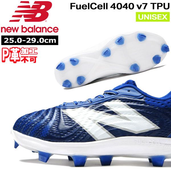 ニューバランス New Balance 野球スパイクシューズ ウレタンソール ポイントスパイク 一般用 PL4040B7 ブルー ワイズ2E P革加工不可