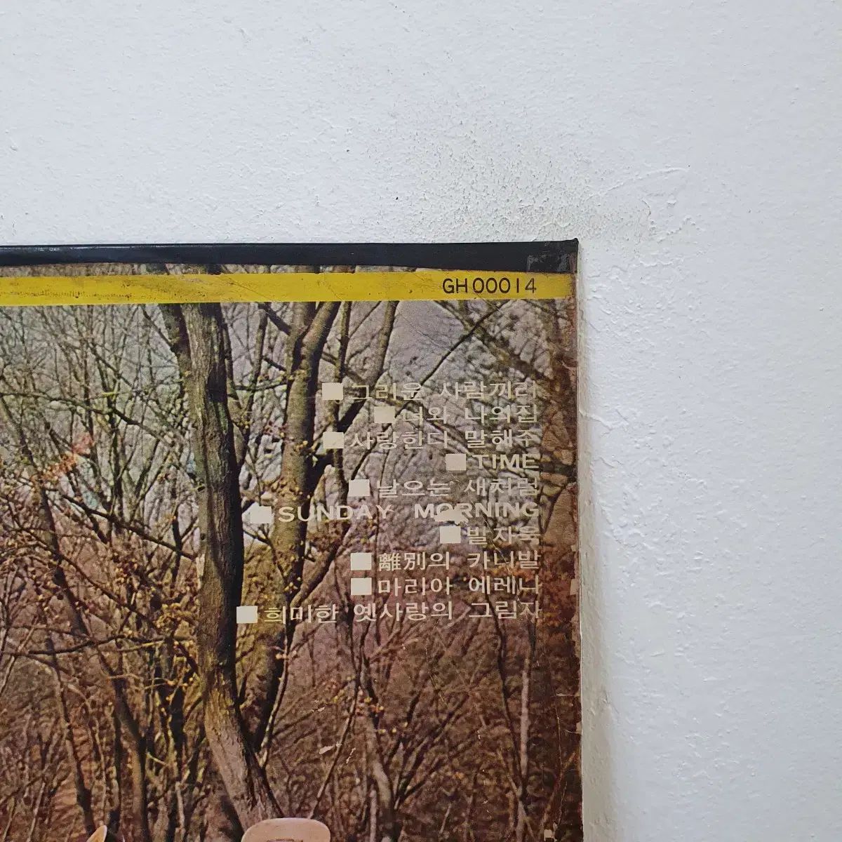 トゥア エ モイ ヒットアルバム 2 家 LP 1971 ユニバーサル レコード WWW_TRAVELLANDINDIA_COM