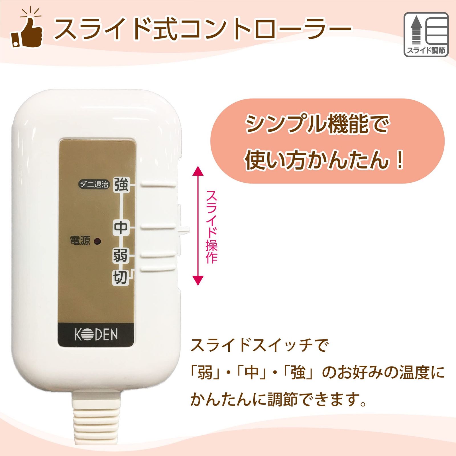レッド