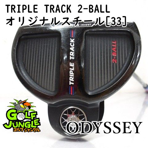 オデッセイ トリプルトラック ツーボールブレード 値下げ】オデッセイ