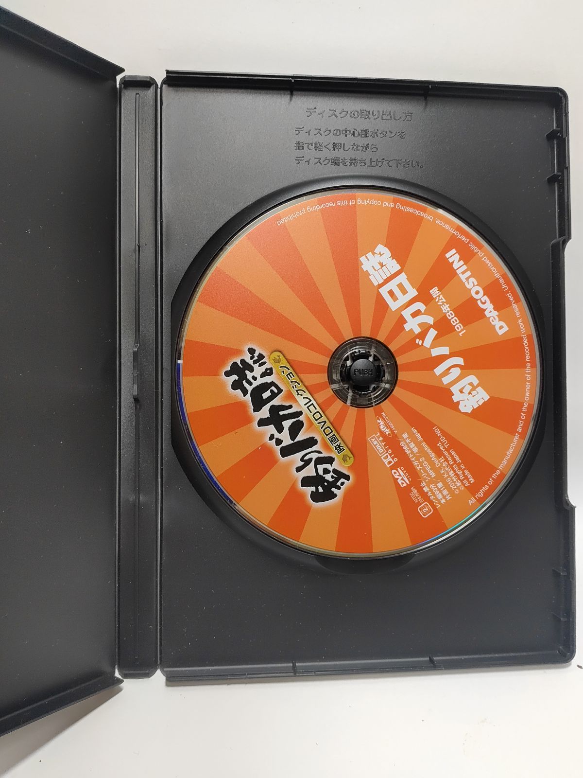 釣りバカ日誌 映画DVDコレクション 1〜22巻セット 釣りバカ日誌 映画DVDコレクション 1〜22巻セット