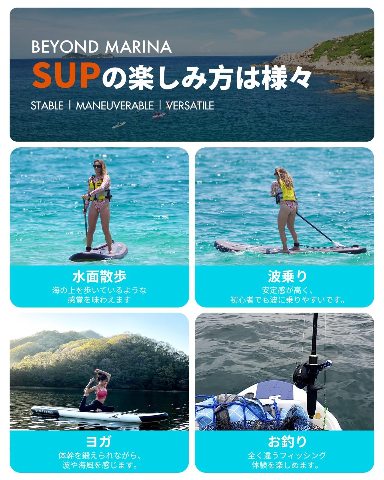 新着商品】SUPセット オールラウンドSUP サップボード 超軽量 安定性 supインフレータブル 滑り止め スタンドアップパドルボード 初心者  長320cm supボード 幅81cm Marina Dリング付き 釣り Beyond 2人乗り - メルカリ