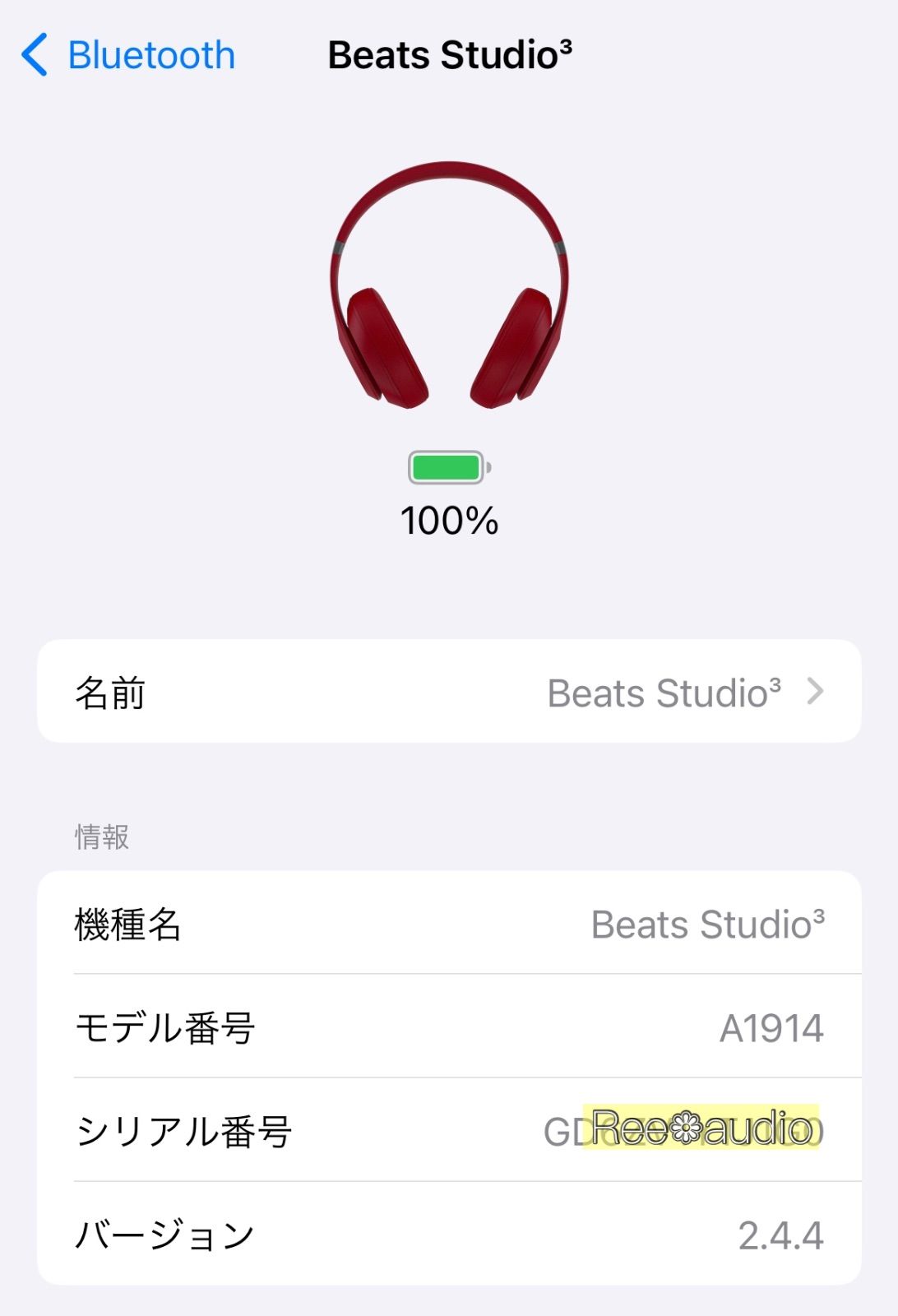 美品⭐︎ BEATS STUDIO3 WIRELESS レッド ワイヤレスヘッドホン - メルカリ