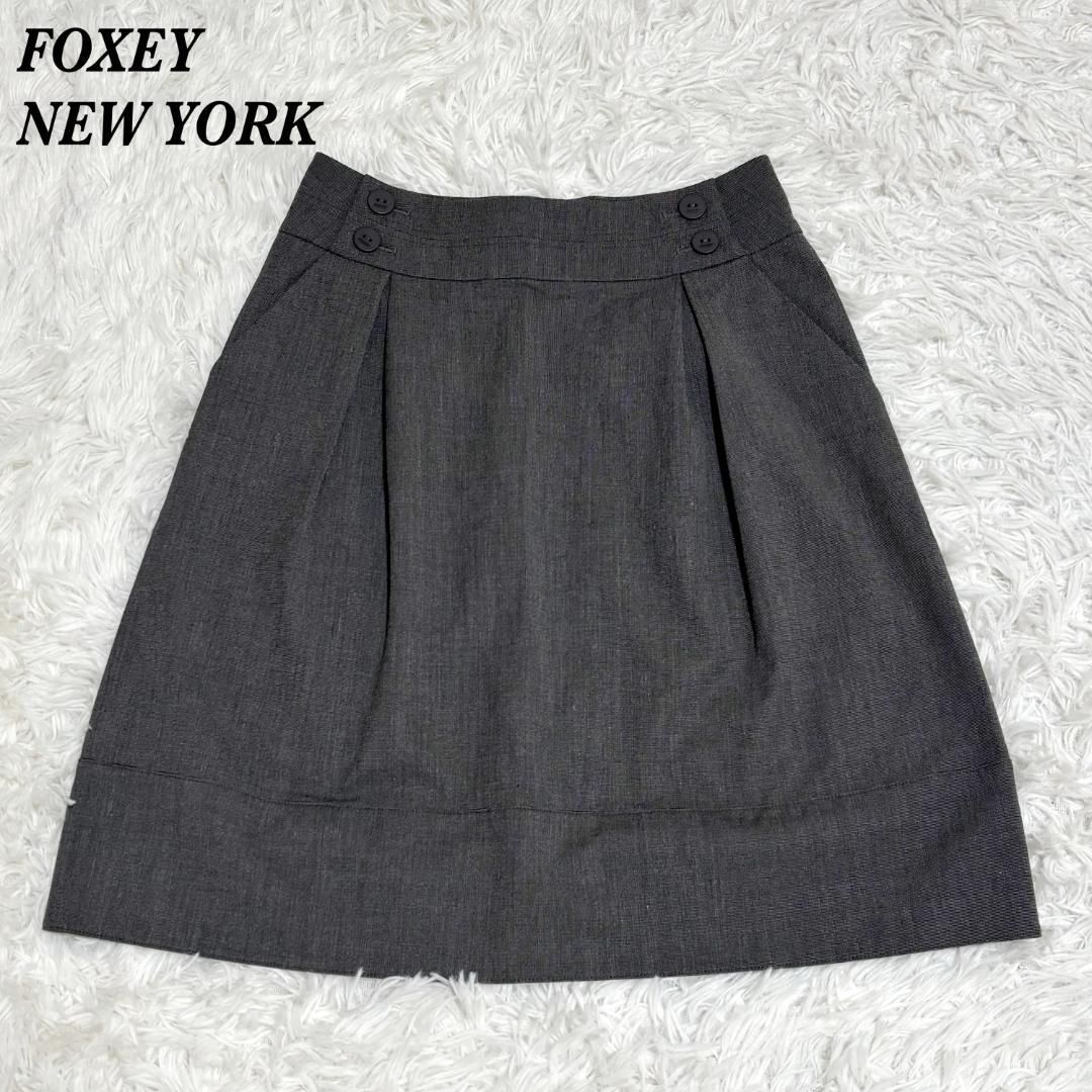FOXEY NEW YORK タック フ スカート 38 M グレー