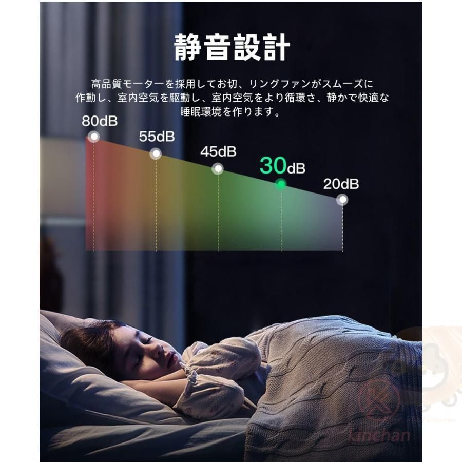 ファン付き照明 寝室