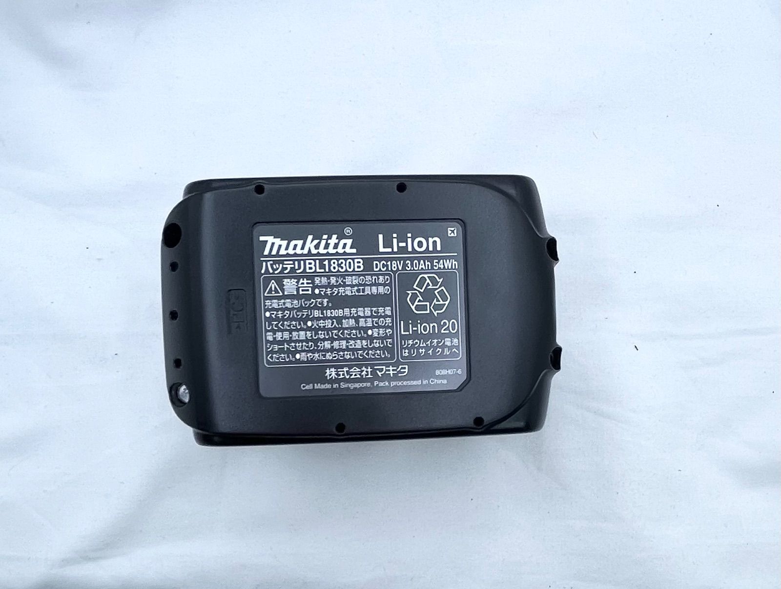 マキタ 充電式インパクト18