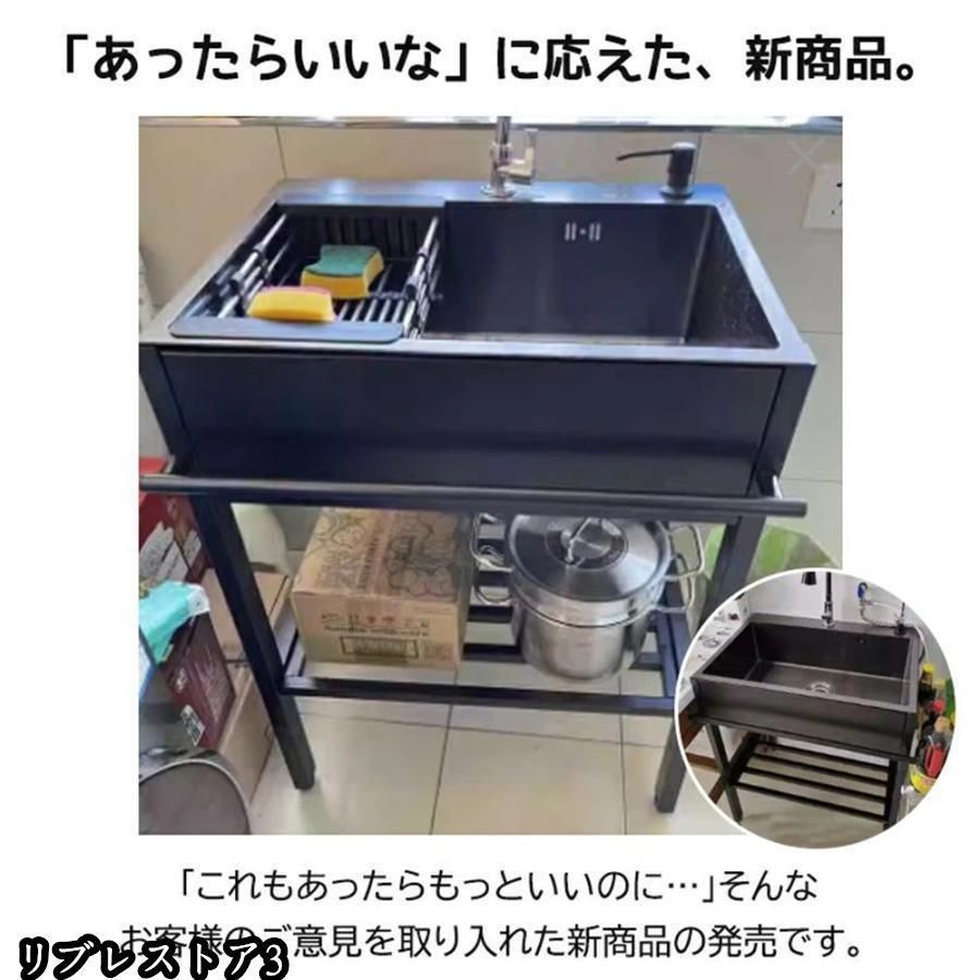 屋外シンク流し台