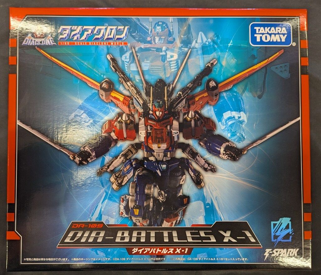 タカラトミー ダイアクロン ダイアバトルスX1 DA109 【公式通販】 タカラトミー ダイアクロン ダイアバトルスX1 DA109 【公式通販】