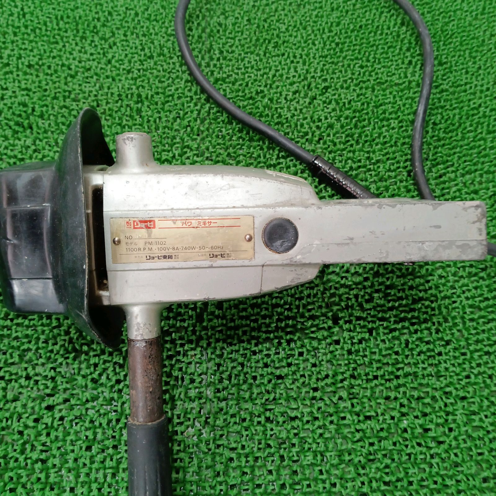RYOBI パワーミキサー PM-1102 RYOBI パワーミキサー PM-1102 本体