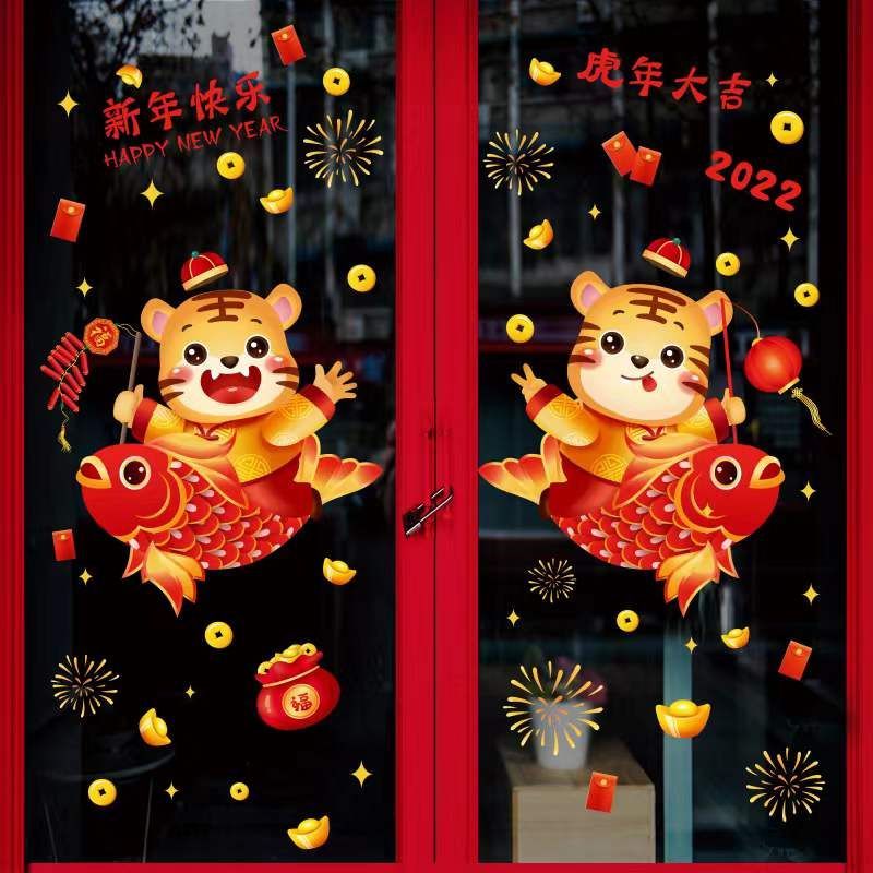 NO.371）DIY剥がせる 飾り壁紙 ウォールステッカー 中華風 謹賀新年 - メルカリ