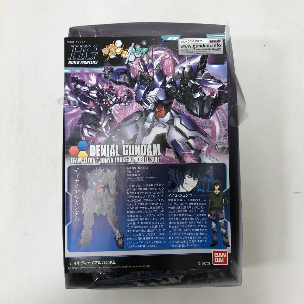 Amazon | HGBF 1/144 ディナイアルガンダム (ガンダムビルド