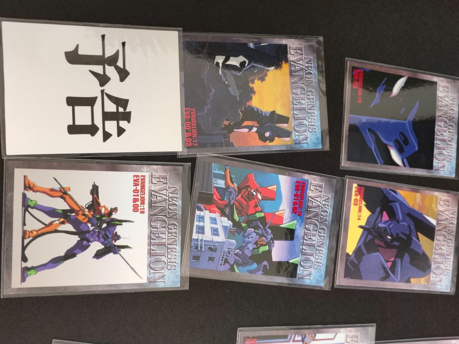 115枚 セミコンプ エヴァンゲリオン カードダスマスターズ 第弐集